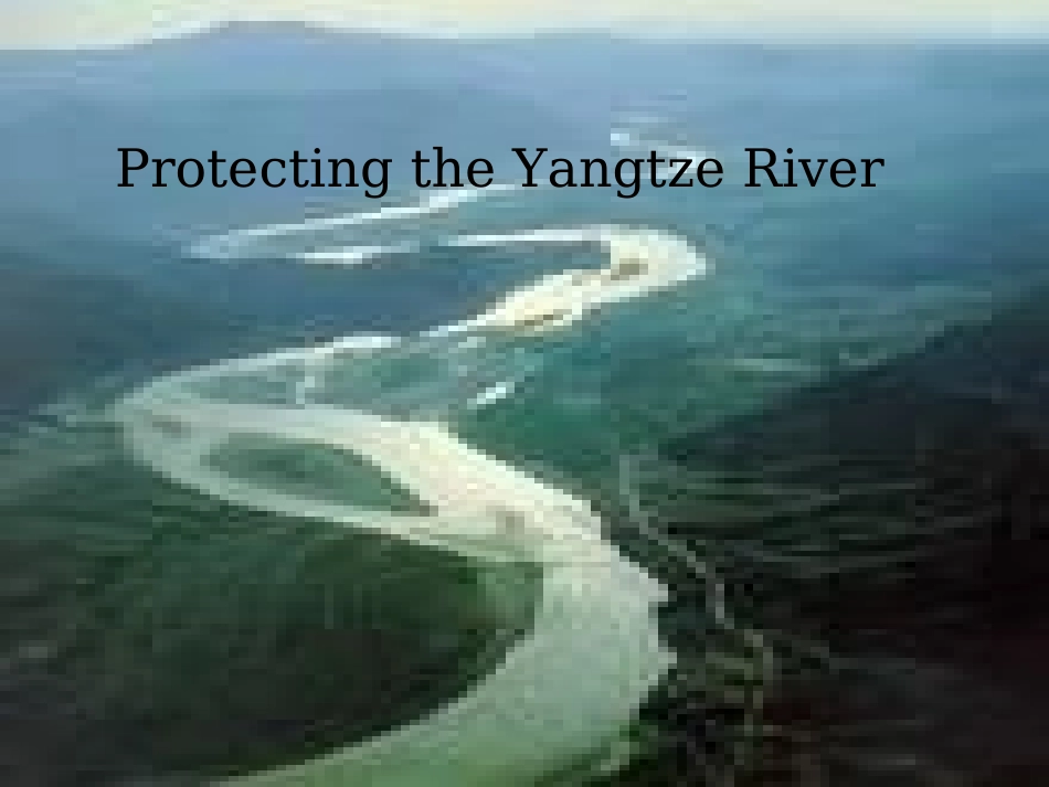 protectyangzeriver_第1页