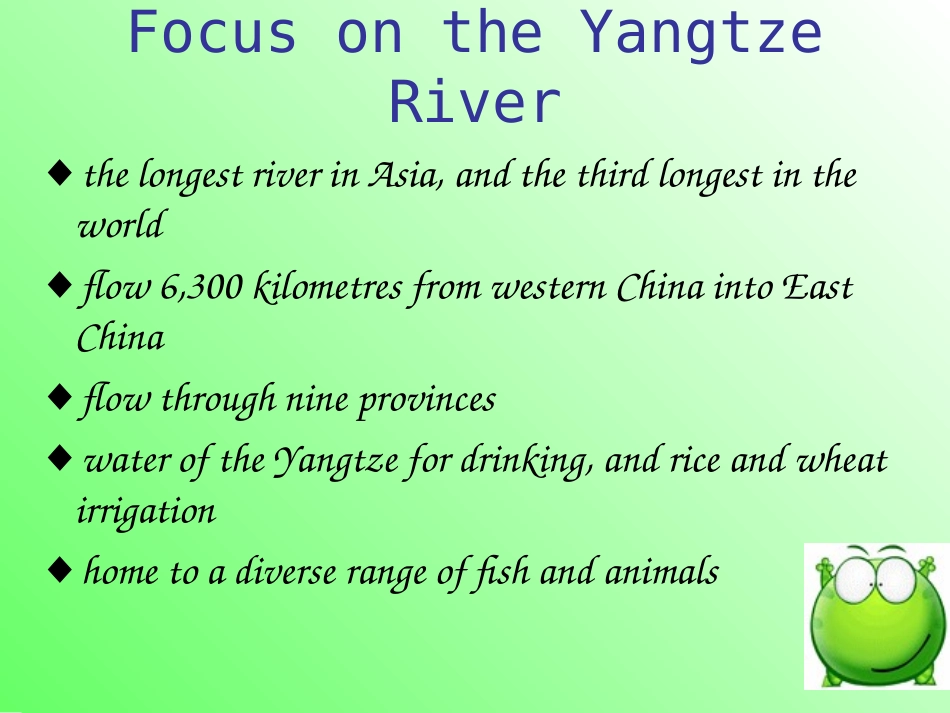 protectyangzeriver_第3页