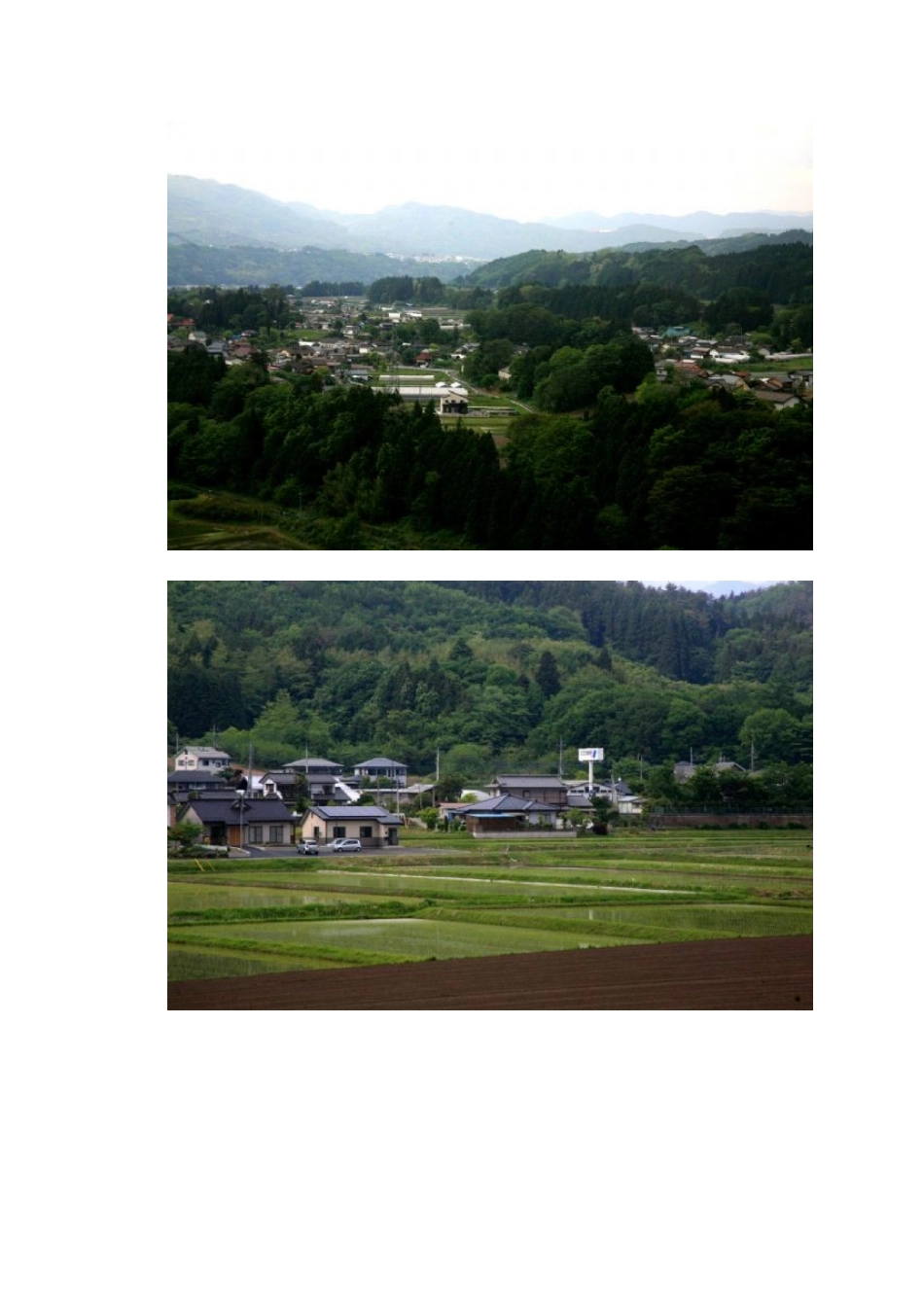 日本山区的农耕与农居_第2页