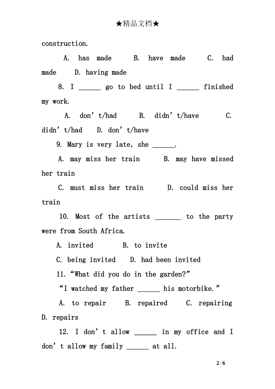 中考英语语法专题—动词精选练习题_第2页