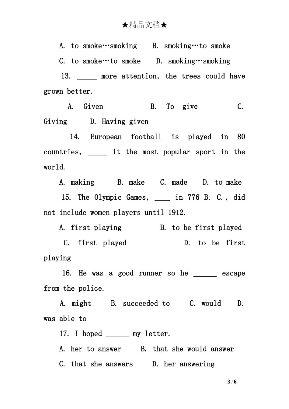 中考英语语法专题—动词精选练习题_第3页