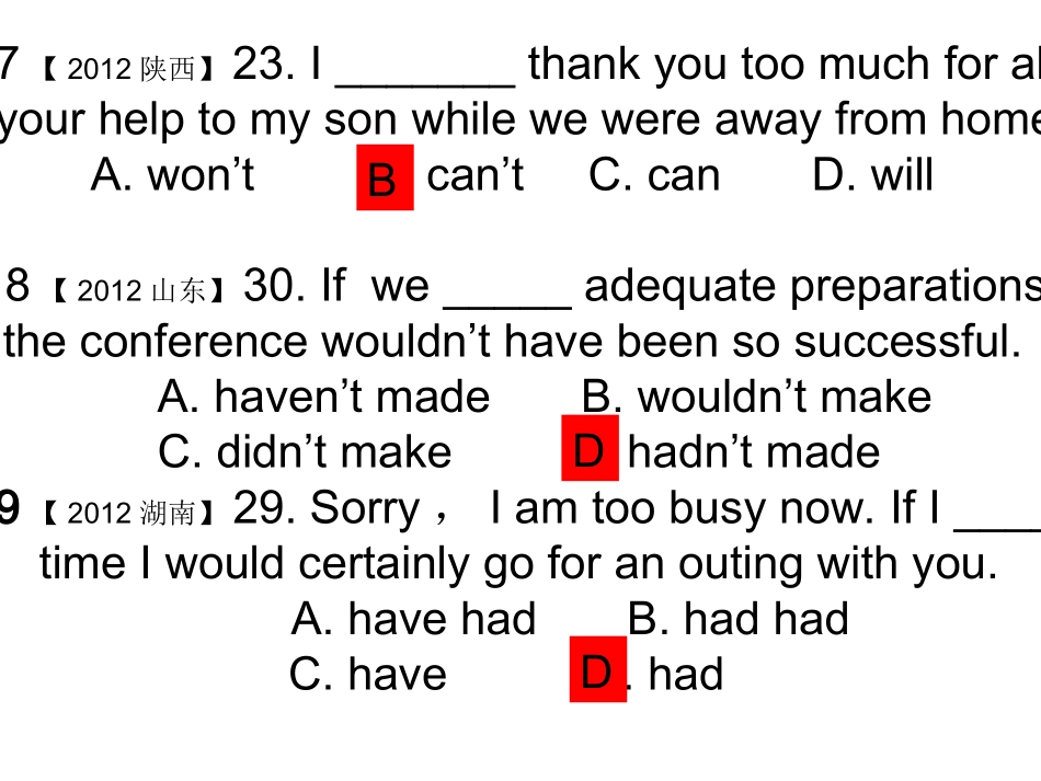 2012年情态动词和虚拟语气高考真题_第3页