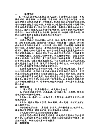 学习永无止境