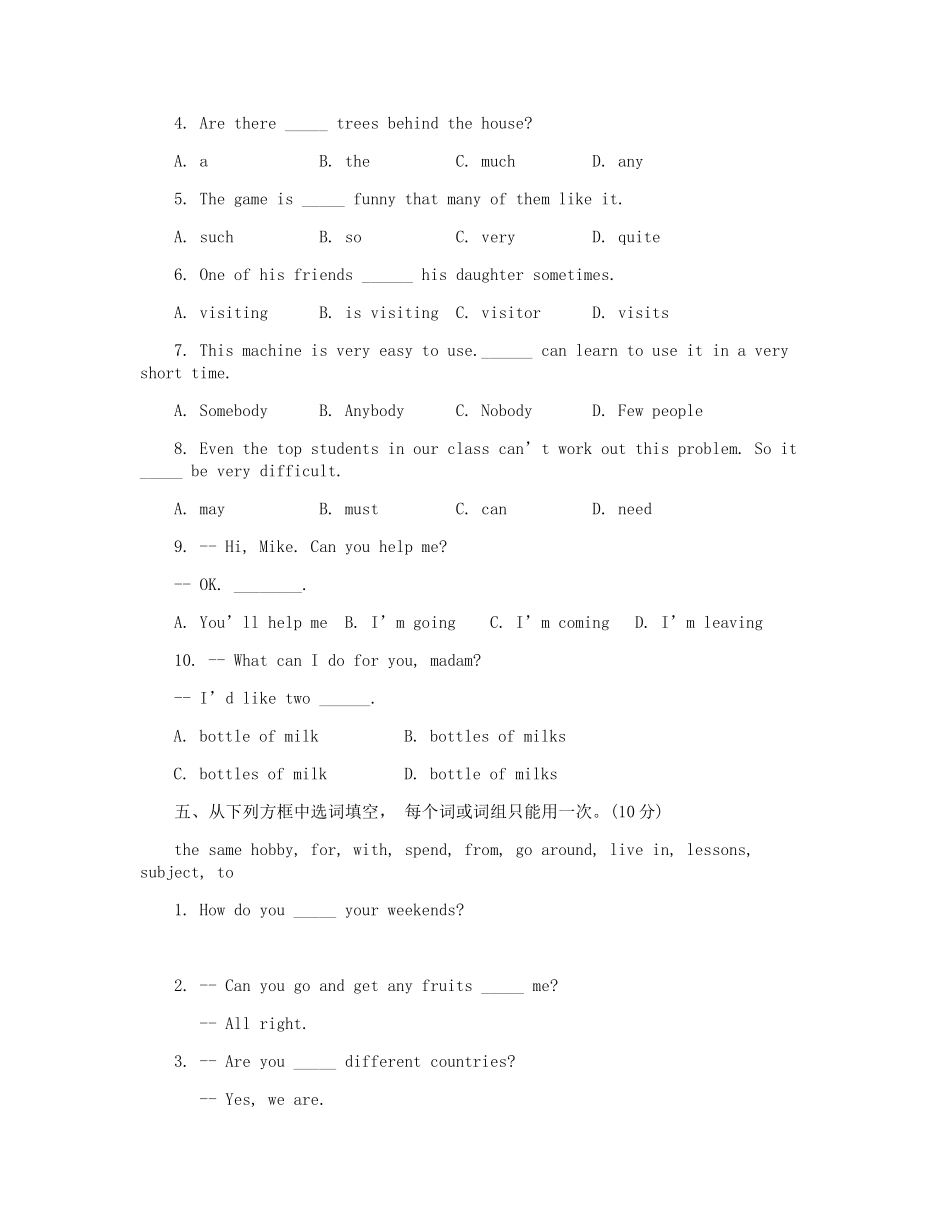 小升初英语模拟题二_第2页