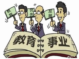 学习宪法ppt