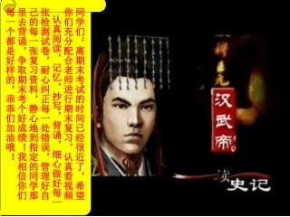 B103题复习幻灯片