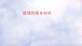 5.投球进筐