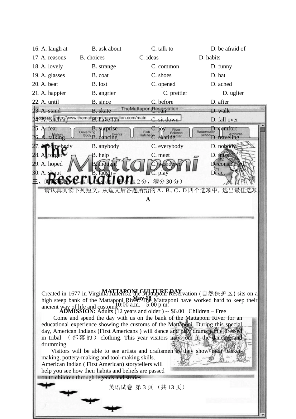 2014通州区一模英语试卷-(2)_第3页