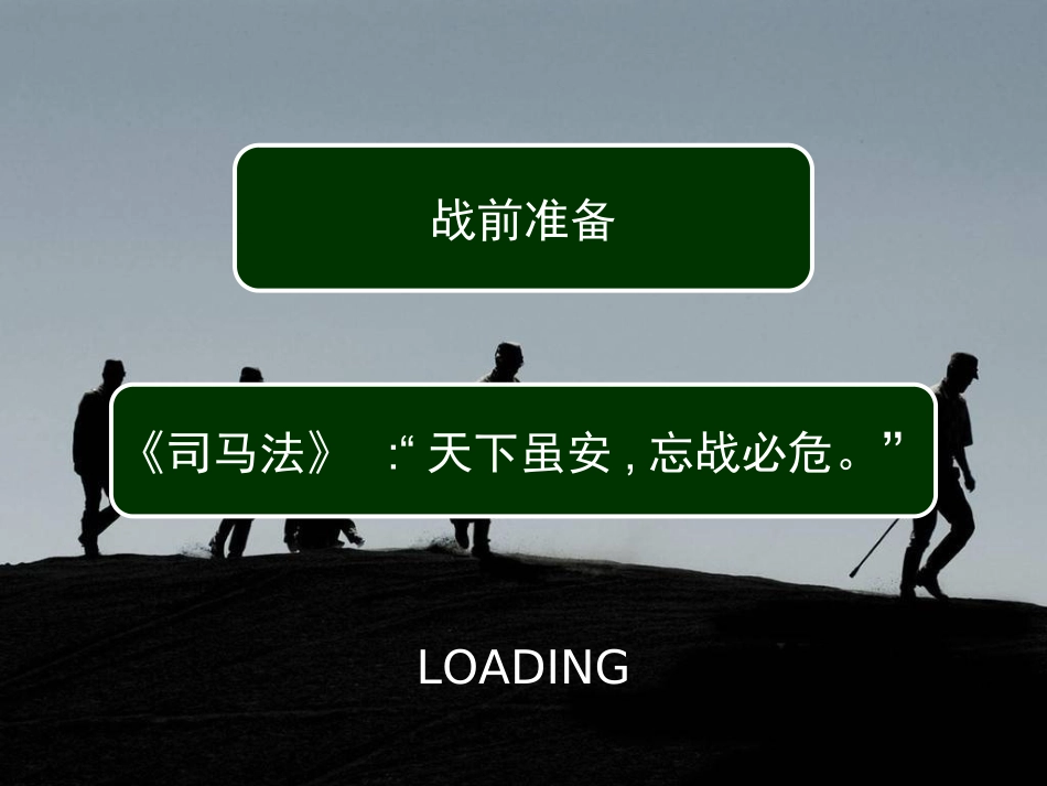 房地产营销执行方案_第2页