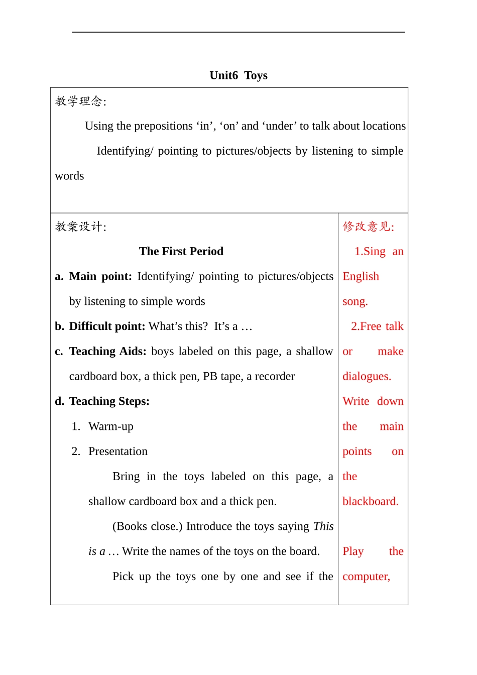 广东版开心学英语四上Unit-6《Toys》word教案_第1页