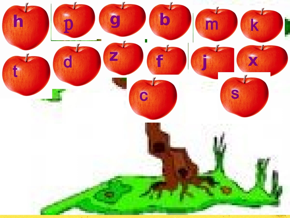 《zh_ch_sh_r》教学课件_第1页