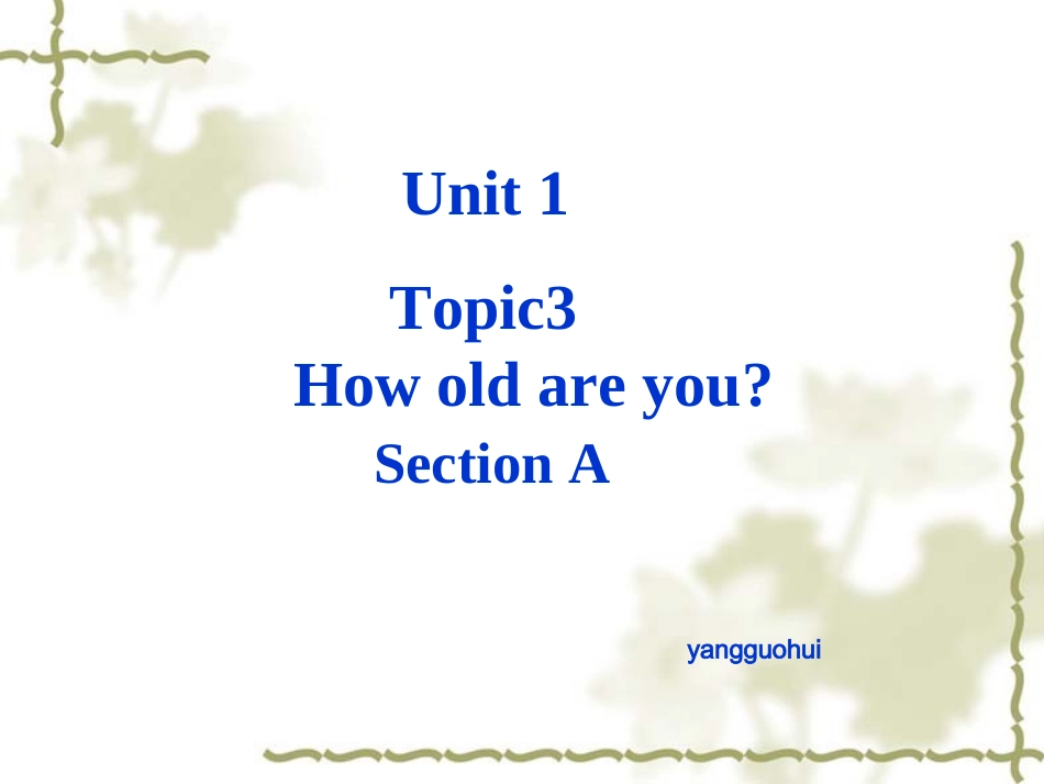 topic3A_第1页