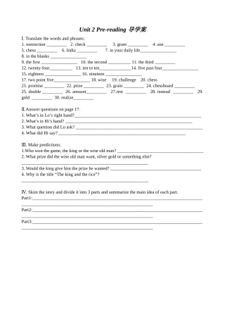 Unit2Pre-reading导学案