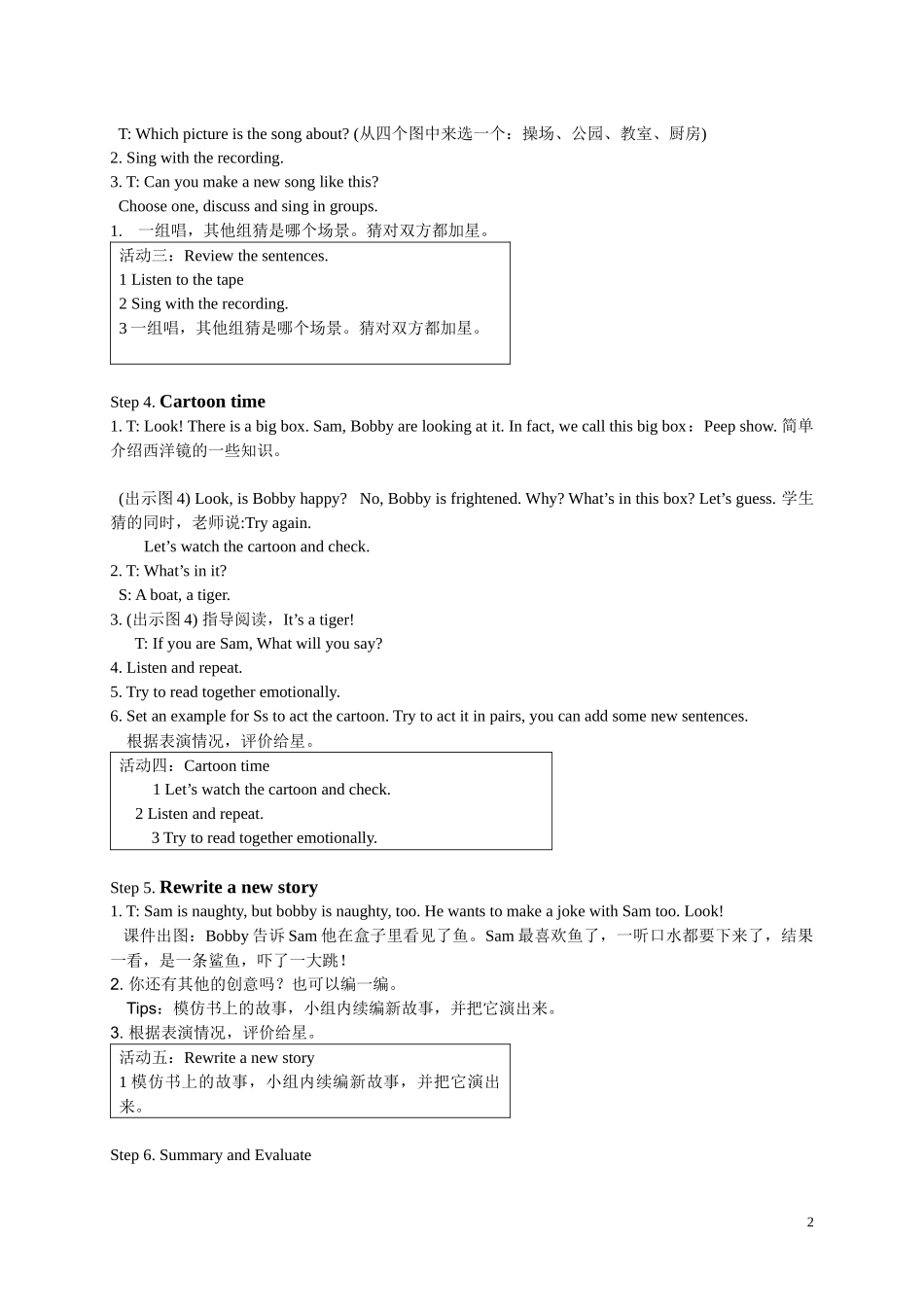 4bunit4教案张佳佳_第2页