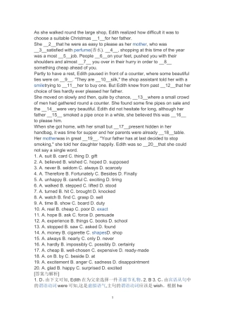 历年高考完型填空