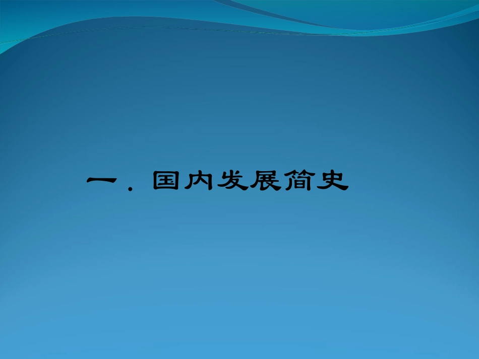 钻孔灌注桩施工课件_第3页