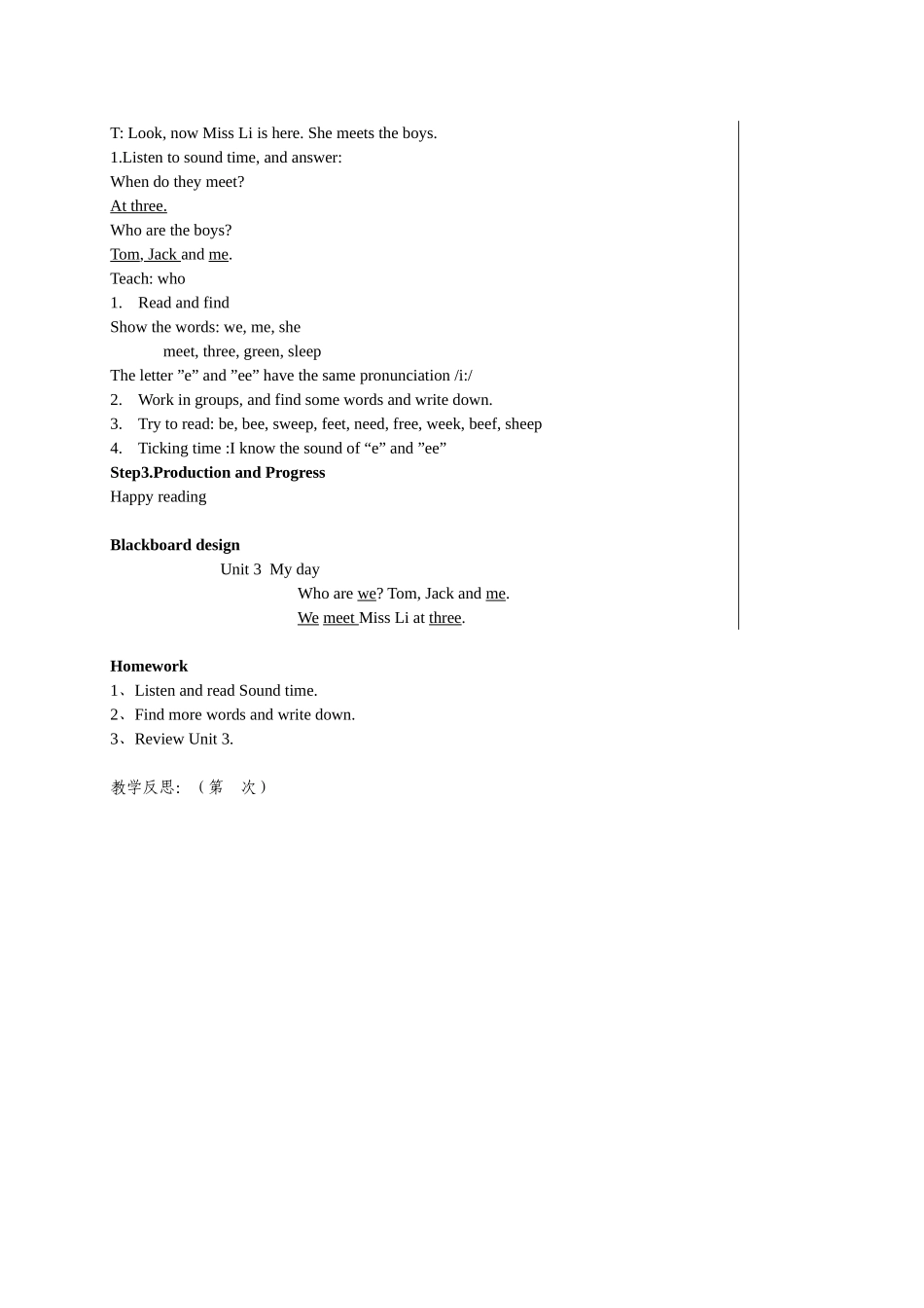 4Bunit3第四课时_第2页