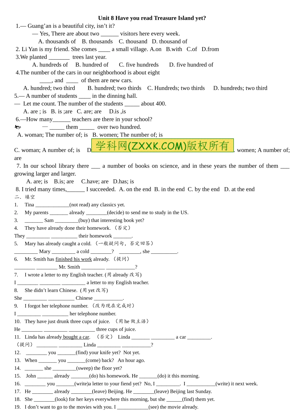 2014新人教版英语八年级下第八单元知识点所涉及的选择题及语法练习题_第1页