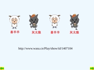 小学数学人教2011课标版一年级一年级数学下册《找规律》