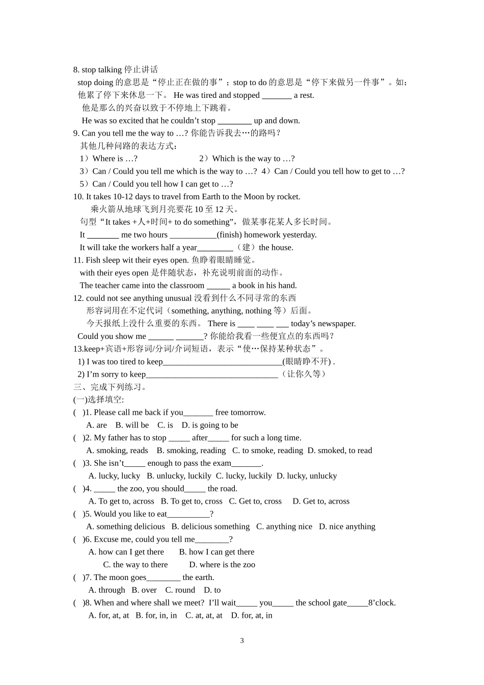 九年级英语复习7BUnits3-4_第3页