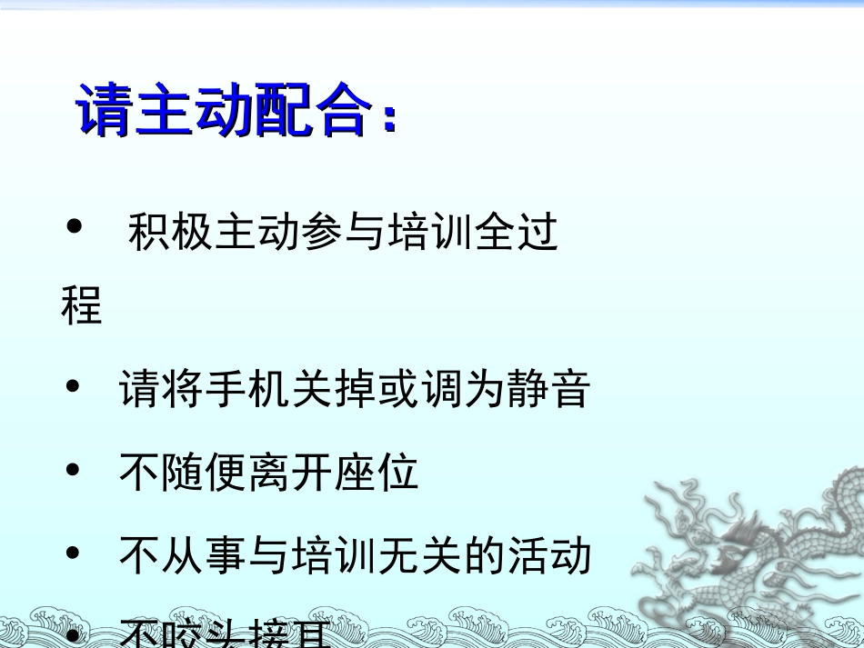 如何有效提高质量意识_第2页