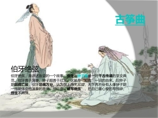 友谊地久天长