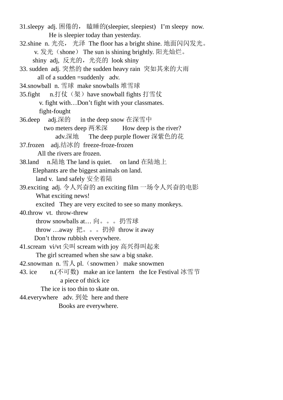 U7单词知识结构_第3页