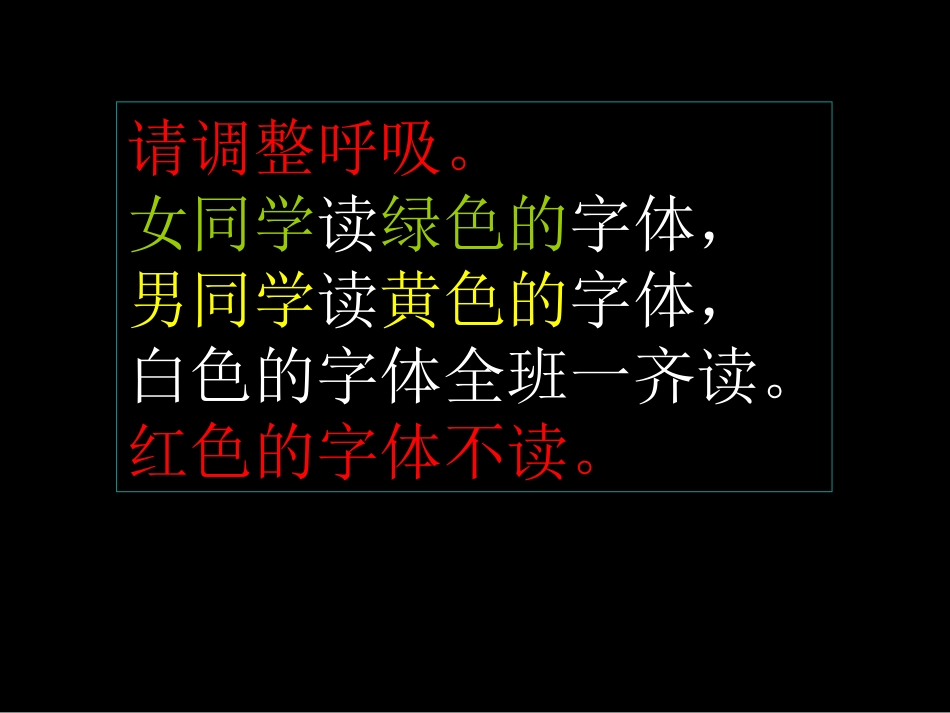 河马的梦想新_第2页