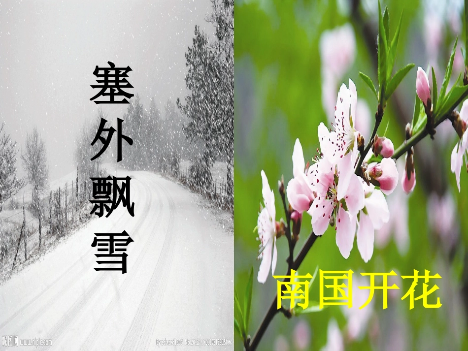 《祖国妈妈真伟大》朱思颖_第3页