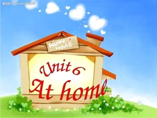 深圳朗文版第6册第6单元At_home