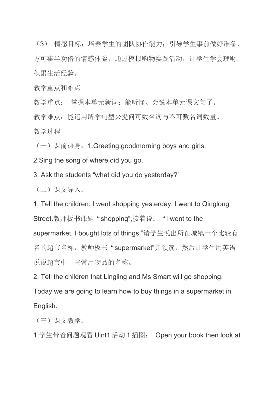 Unit1Howmanydoyouwant_第2页