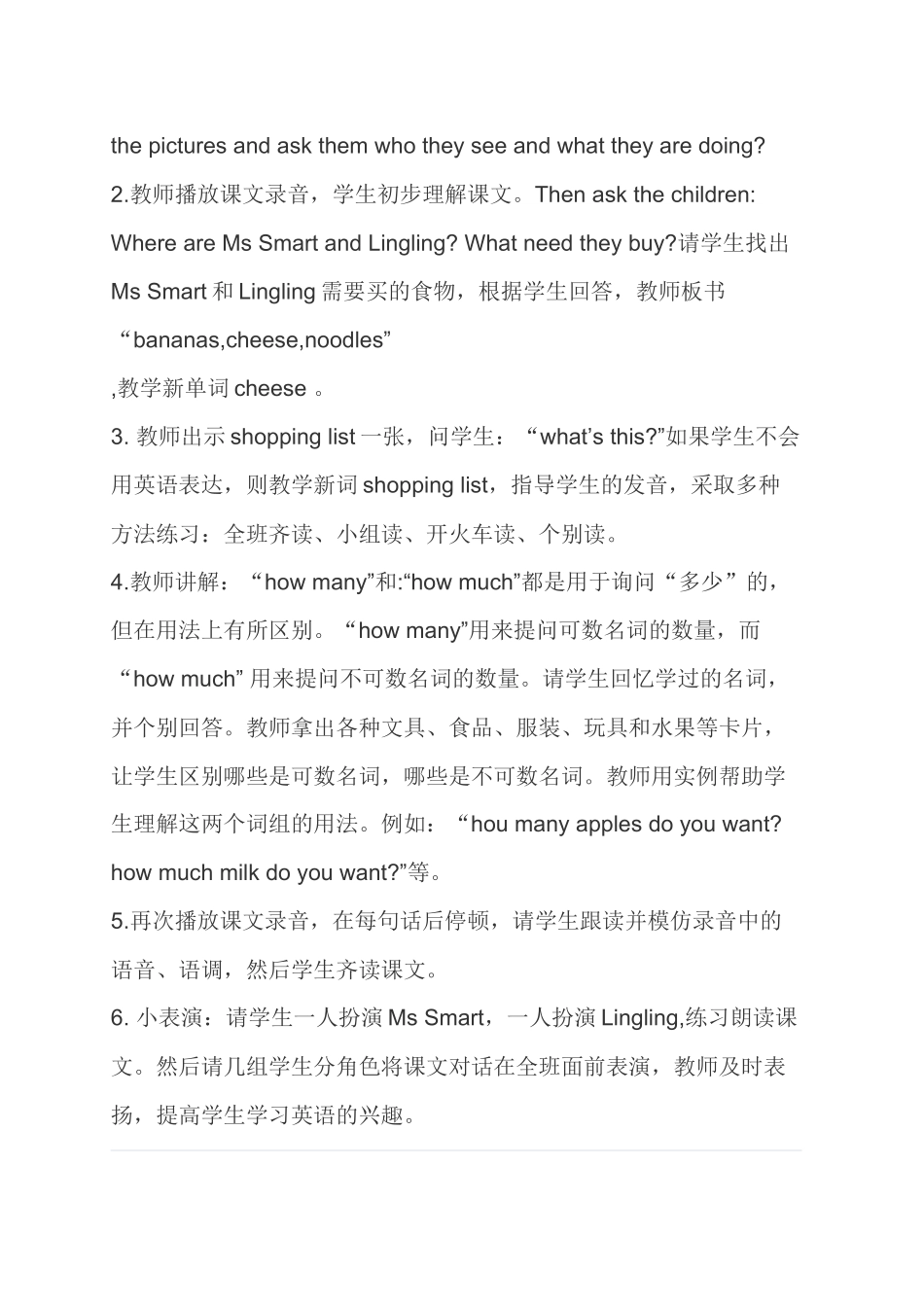 Unit1Howmanydoyouwant_第3页