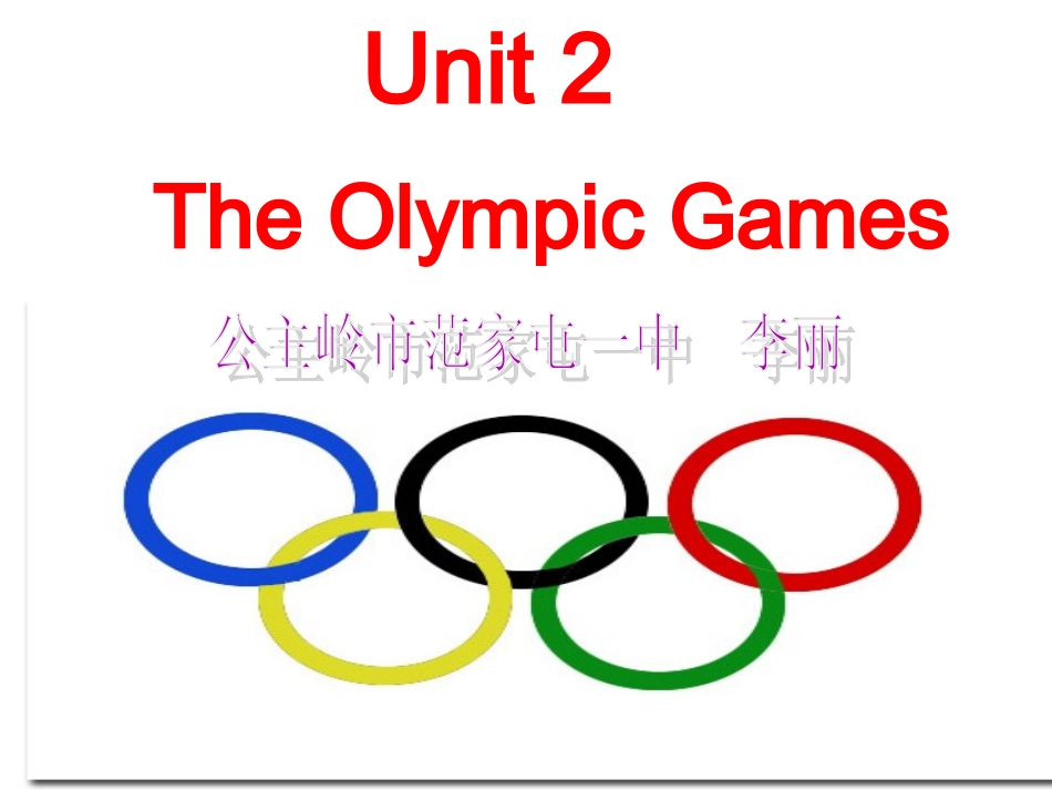unit2TheOlympicGames_第1页