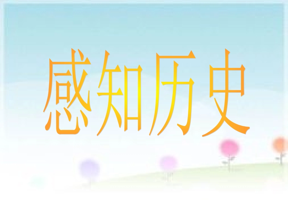 农业、手工业合作化_第3页
