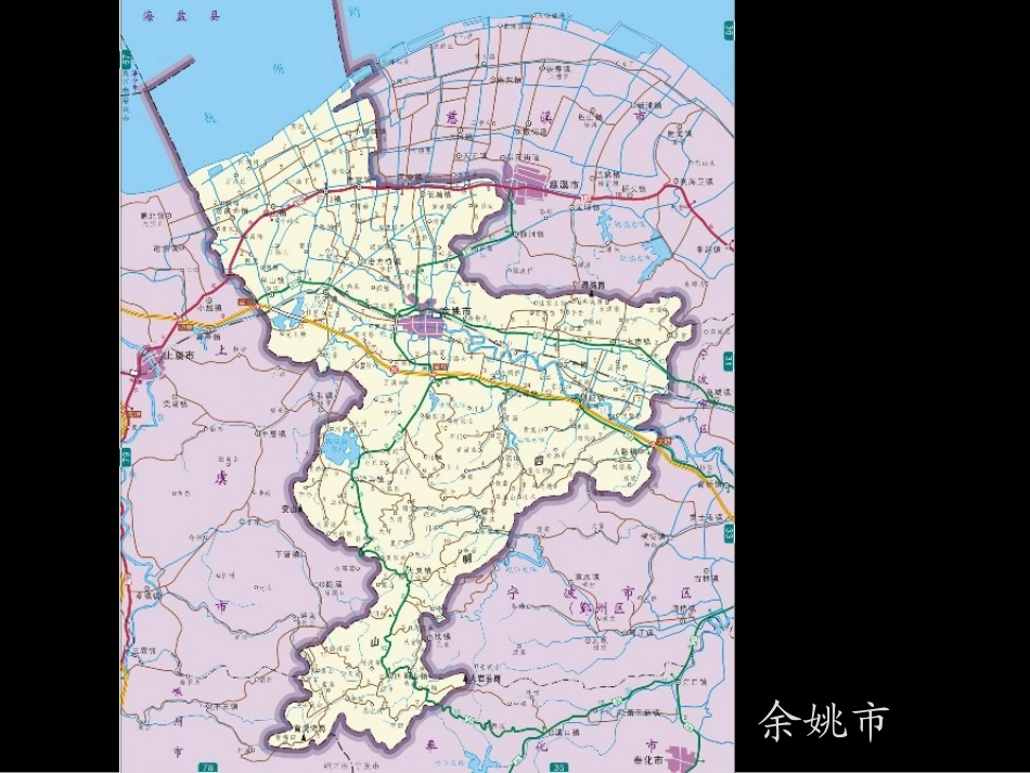 《地球的表面》教学课件2_第3页