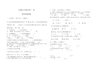 期末专区-习题2