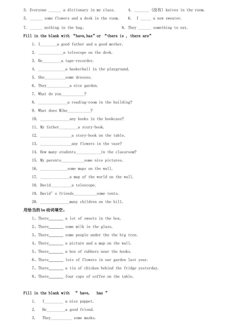 There-be句型练习题_第2页