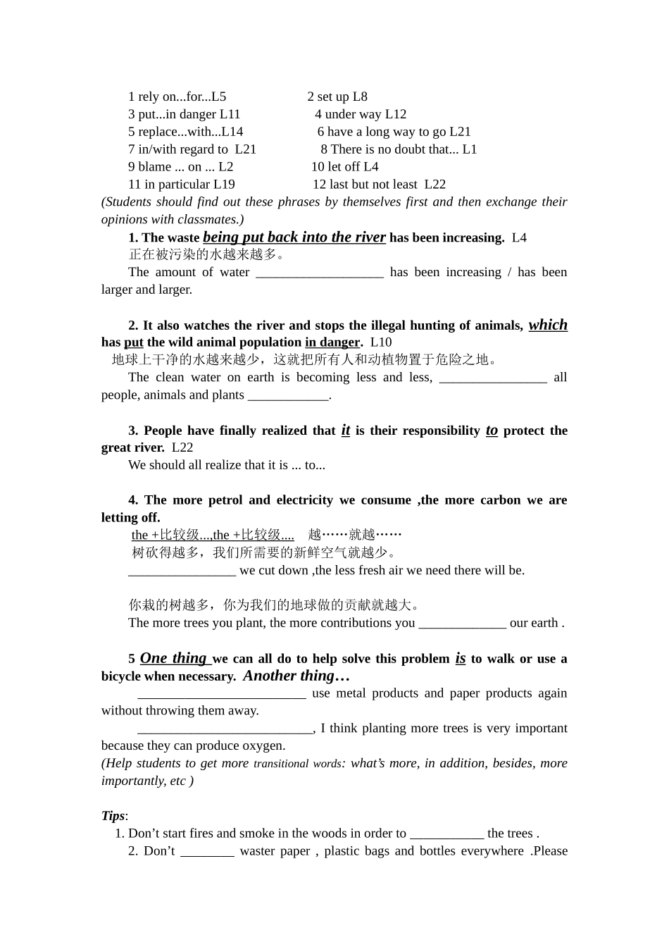 Projectwriting教学设计_第2页