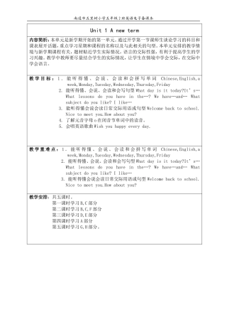 5AUnit1单元目标