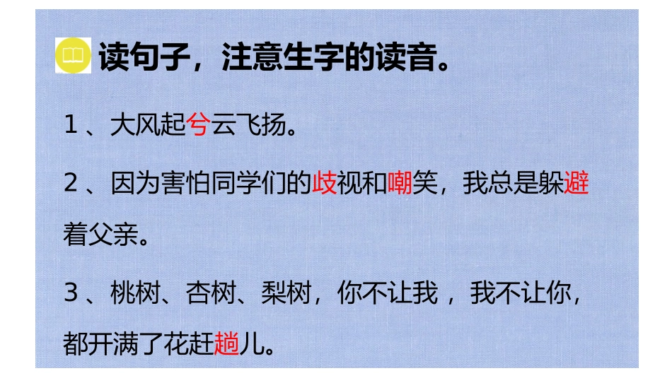 扫大街的父亲_第2页