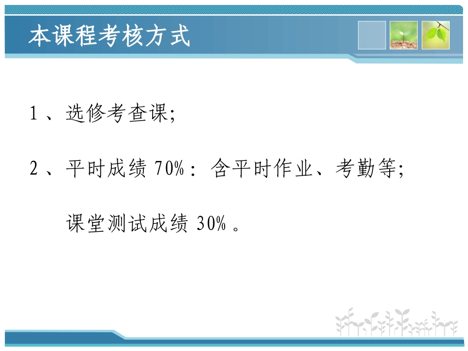 服装工业推板_第2页