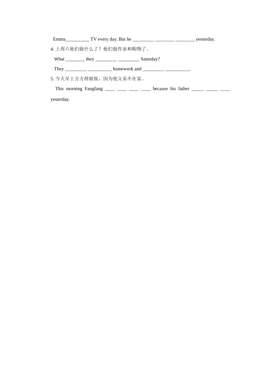 Unit-11-Section-A-习题2_第2页