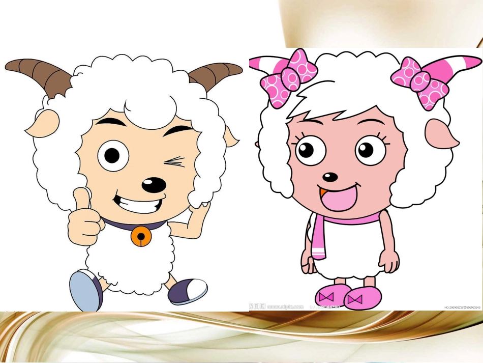 小班社会《男孩女孩》_第2页