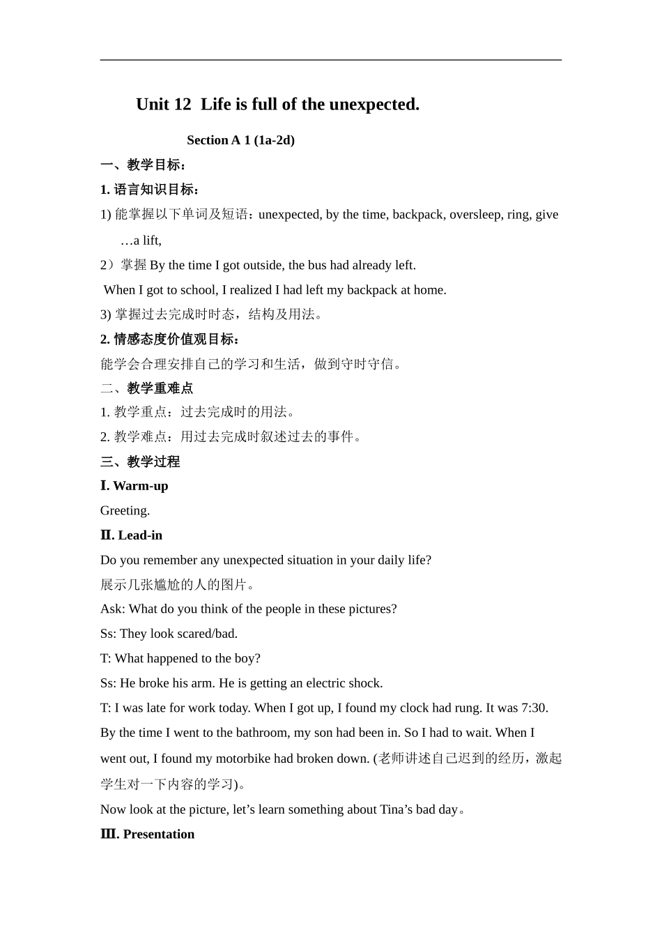 Unit12Lifeisfulloftheunexpected教案_第1页