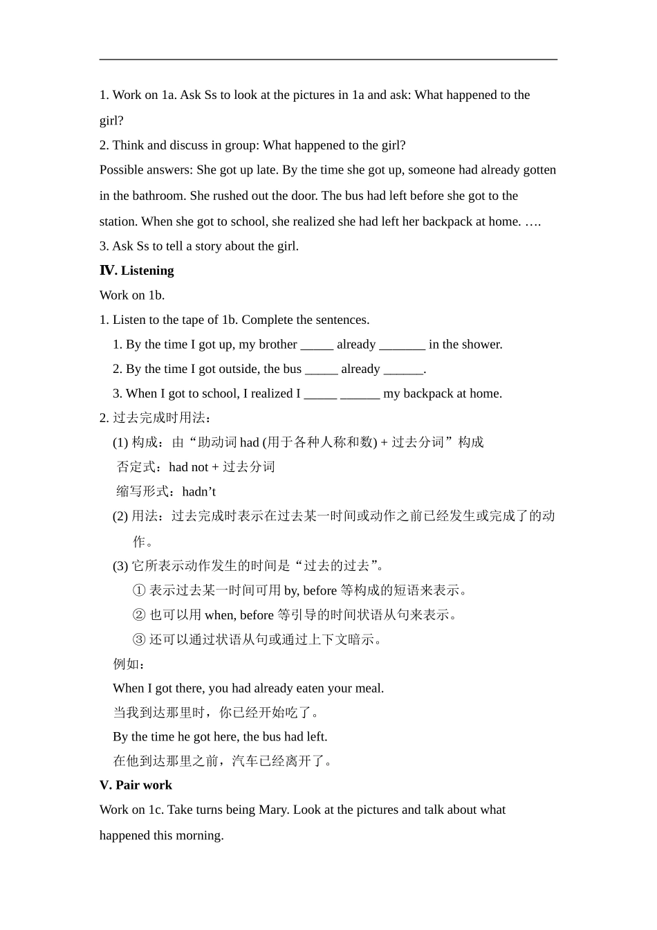 Unit12Lifeisfulloftheunexpected教案_第2页