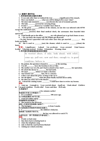 2015-2016人教版高中英语选修八Unit-55.2
