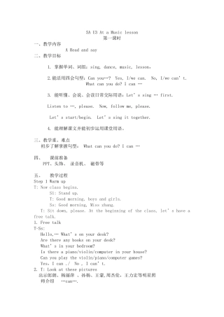 5A-U3-At-a-Music-lesson公开课教学设计
