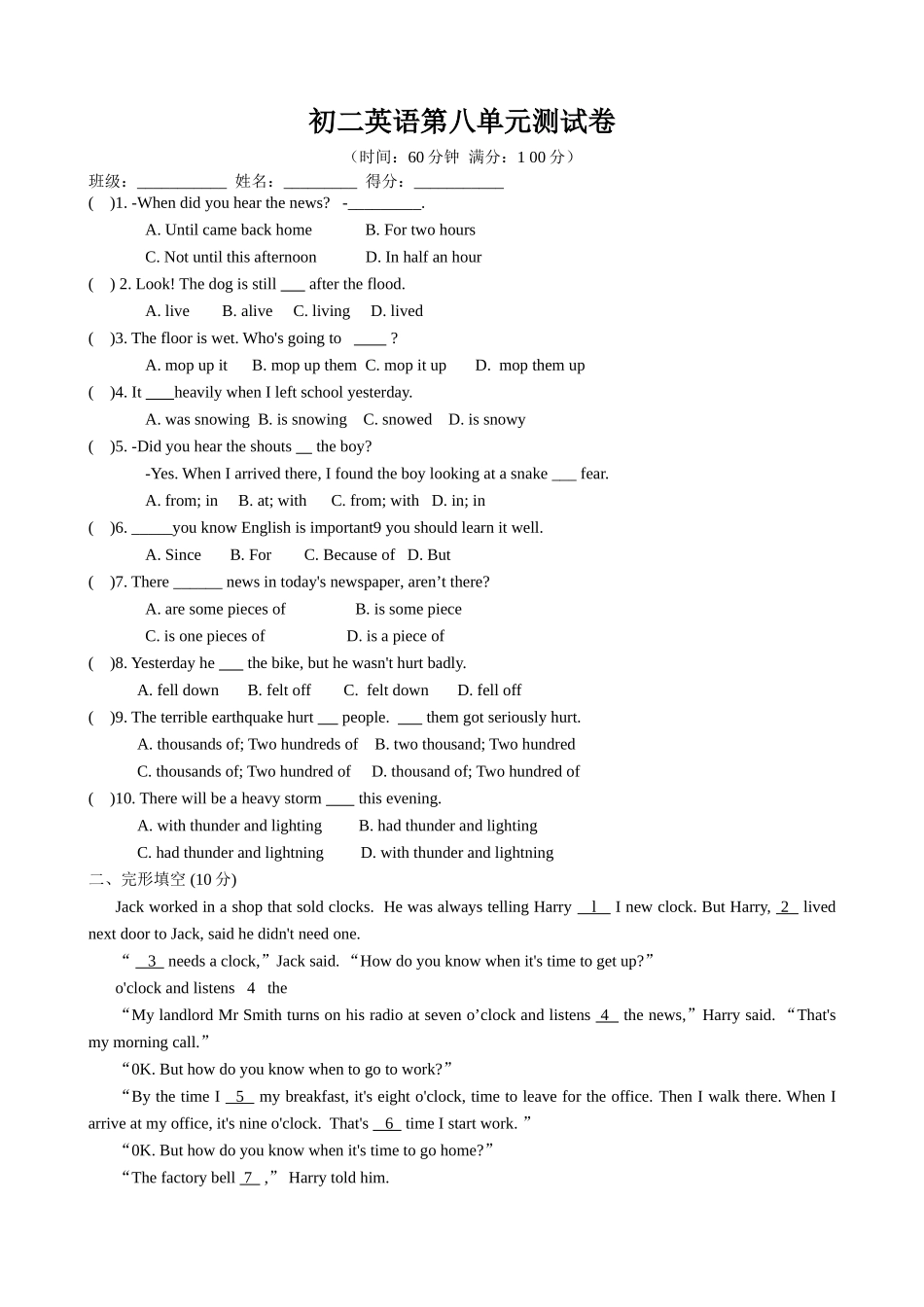 54fc5e67-bfb8-4613-90f3-fb3d49a6383d_第1页