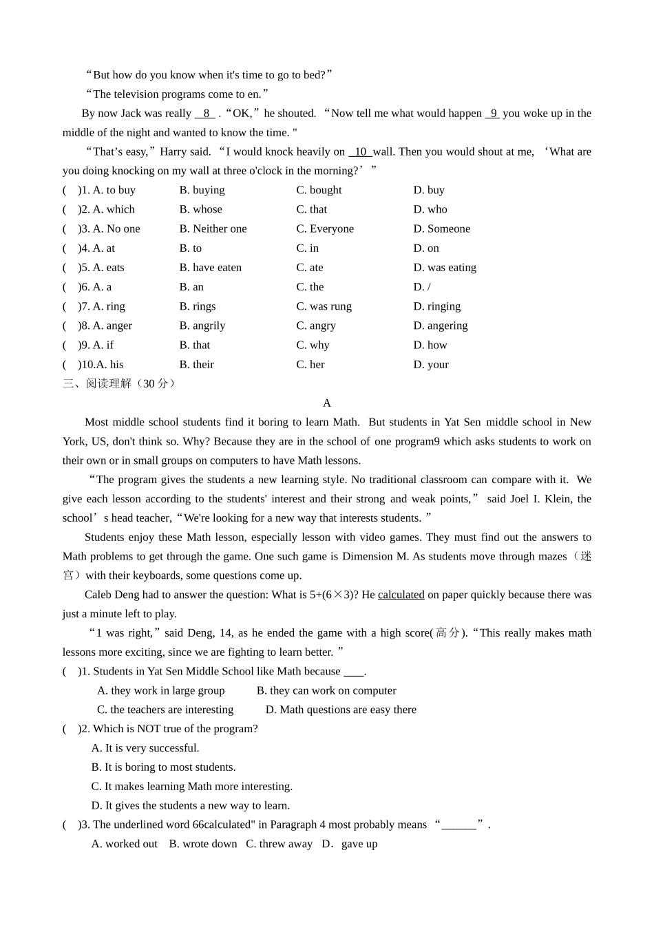 54fc5e67-bfb8-4613-90f3-fb3d49a6383d_第2页