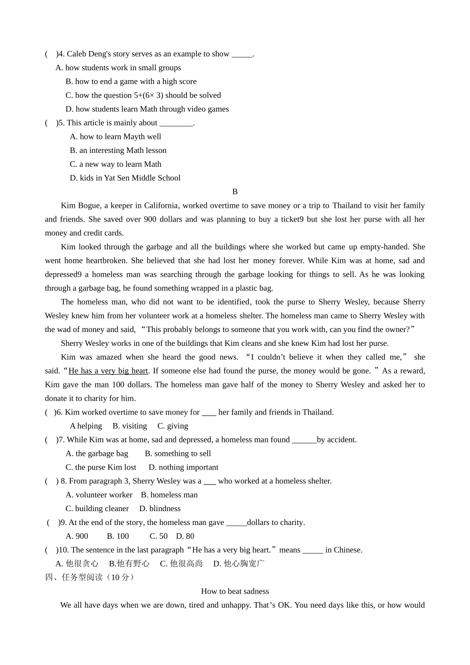 54fc5e67-bfb8-4613-90f3-fb3d49a6383d_第3页